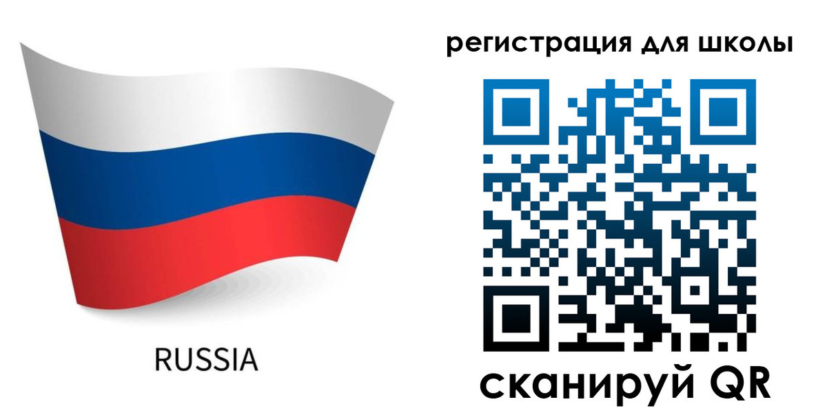 временная регистрация в Соколе