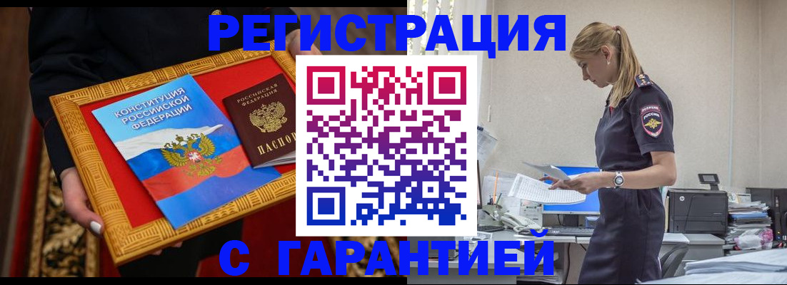 регистрация для школы в Соколе