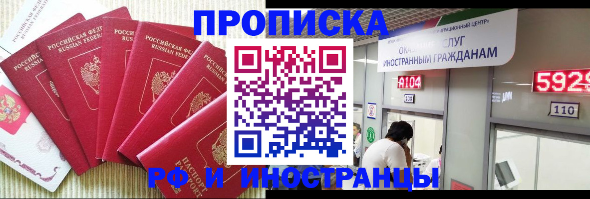 регистрация для дет. сада в Соколе