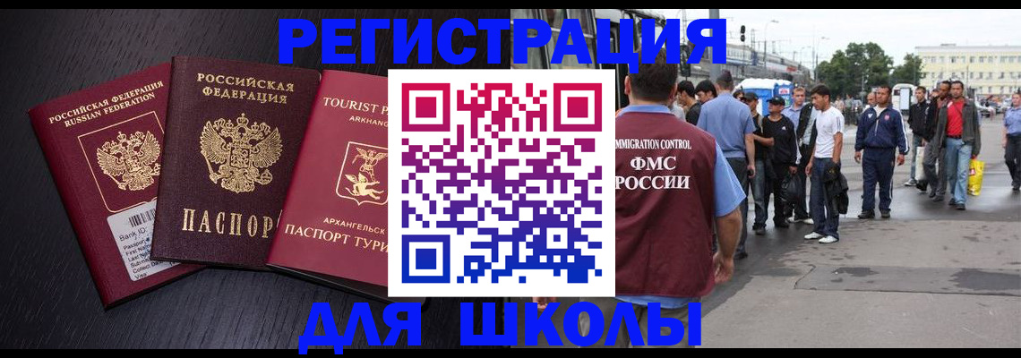 пропишу в квартире в Соколе